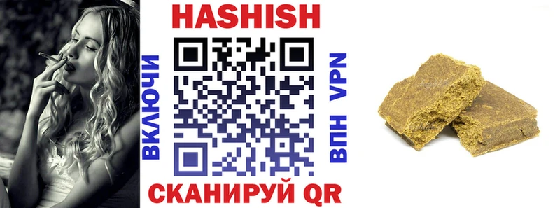 Наркошоп Иноземцево ОМГ ОМГ онион Галлюциногенные грибы ГАШИШ МАРИХУАНА МЕФ КОКАИН
