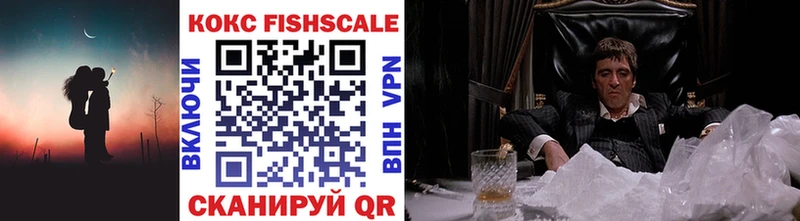 КОКАИН VHQ  купить   Иноземцево 