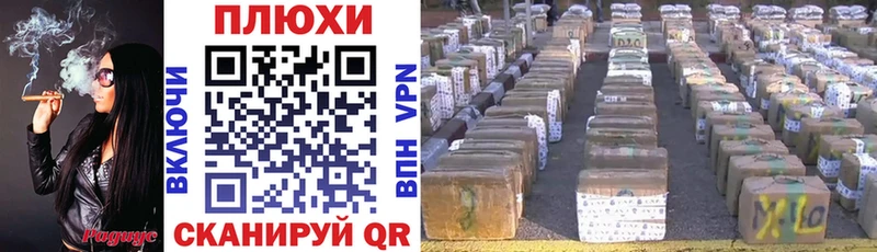 ГАШИШ хэш Иноземцево
