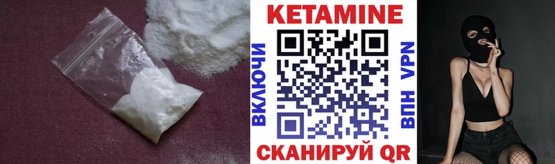 Кетамин VHQ блэк спрут ссылки Иноземцево купить наркотик
