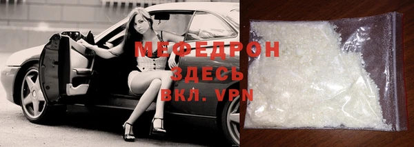 а пвп мука Абаза