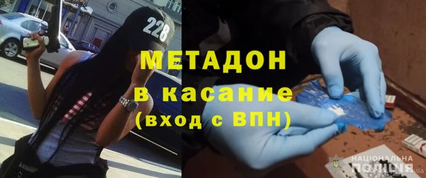 наркотики Абдулино