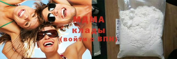 наркотики Абдулино