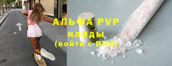не бодяженный Абинск