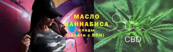 наркотики Абдулино