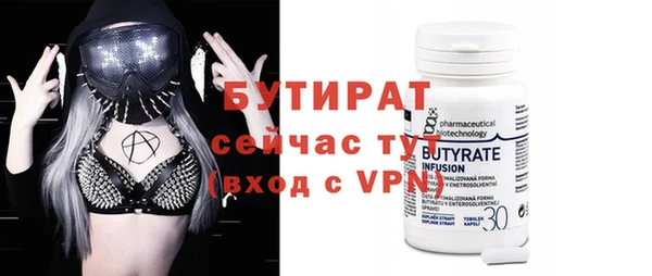 наркотики Абдулино