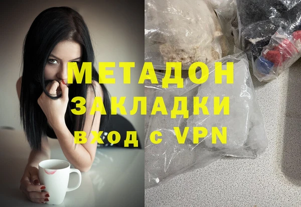 наркотики Абдулино