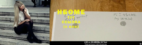 наркотики Абдулино