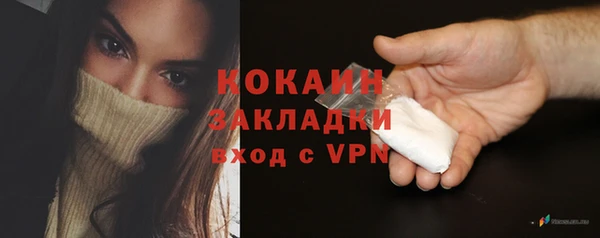 не бодяженный Абинск
