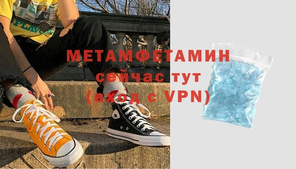 наркотики Абдулино