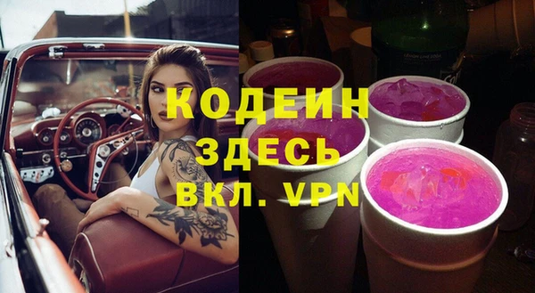 а пвп мука Абаза