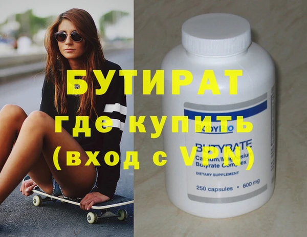 а пвп мука Абаза