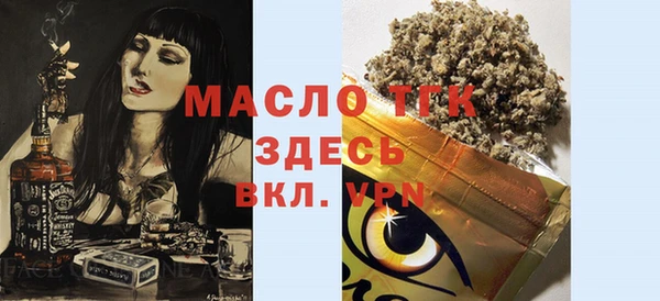 а пвп мука Абаза