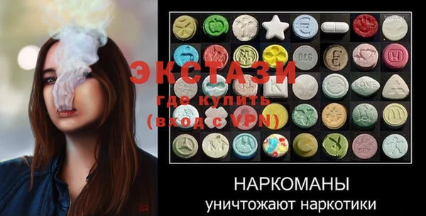 круглые Медногорск