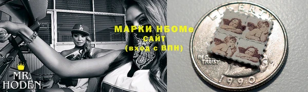 наркотики Абдулино