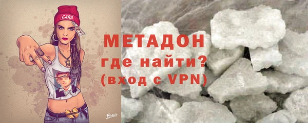 наркотики Абдулино