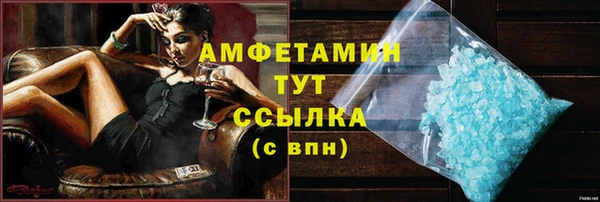 а пвп мука Абаза