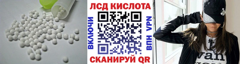 продажа наркотиков  Иноземцево  Лсд 25 экстази кислота 