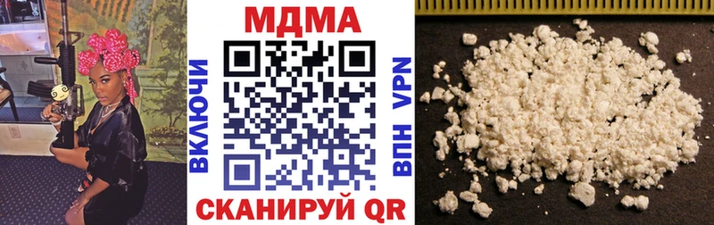 купить наркотики сайты  Иноземцево  MDMA crystal 