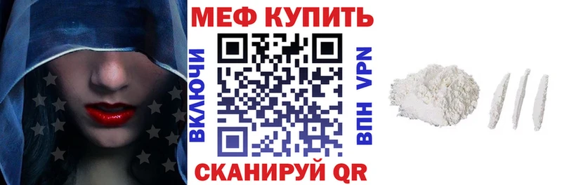 Меф mephedrone  Иноземцево 