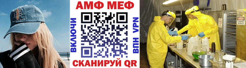 МЕТАМФЕТАМИН кристалл  Иноземцево 