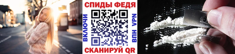 МЕТАМФЕТАМИН мет Иноземцево