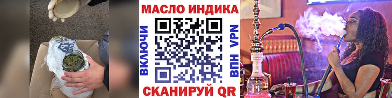 MEGA ссылки  Иноземцево  Дистиллят ТГК жижа 